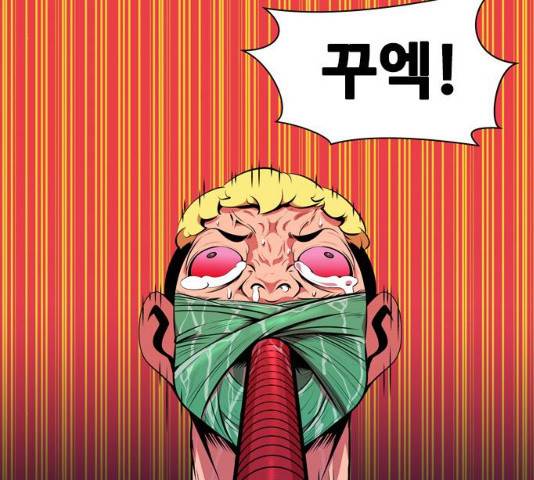 아빠같은 남자 21화 3