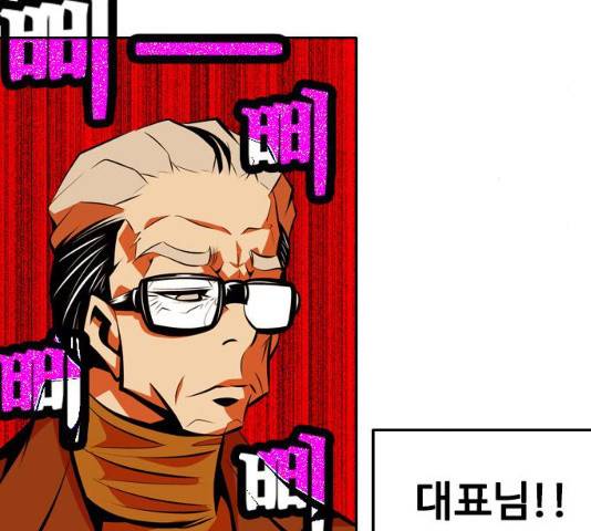 아빠같은 남자 21화 5