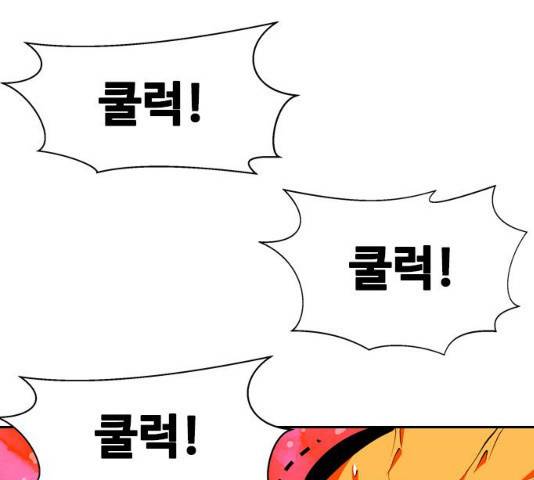 아빠같은 남자 21화 7