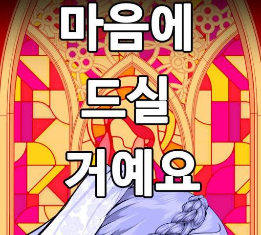 아빠같은 남자 21화 11