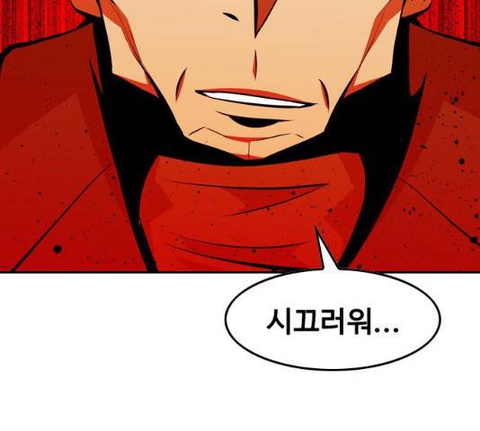 아빠같은 남자 21화 17
