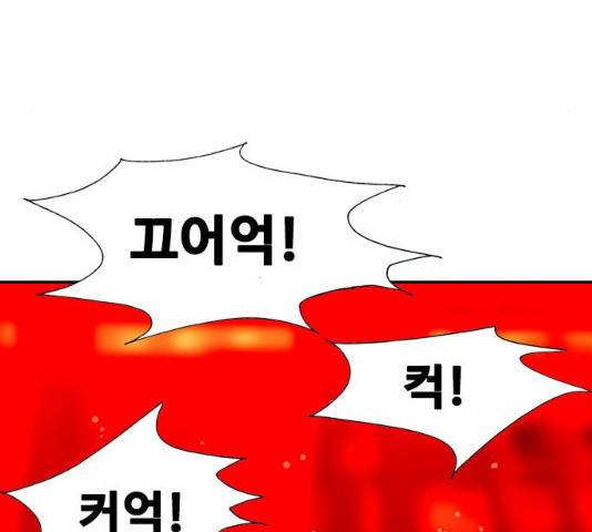 아빠같은 남자 21화 18