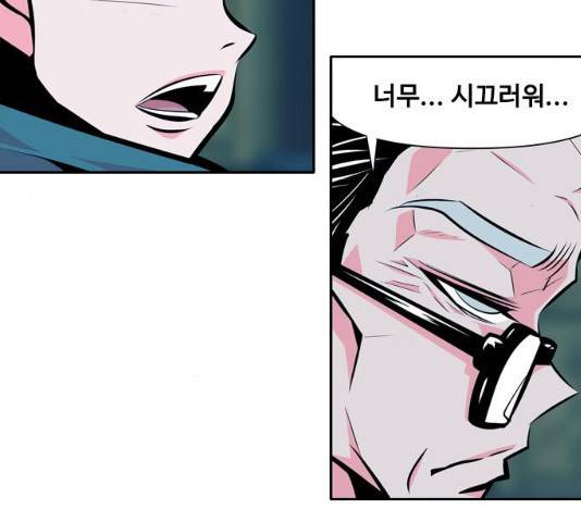 아빠같은 남자 21화 22