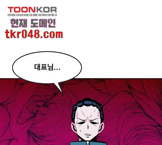 아빠같은 남자 21화 23
