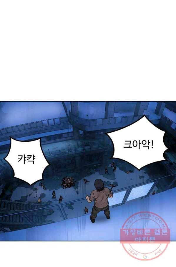 반도 프리퀄 631 52화 10