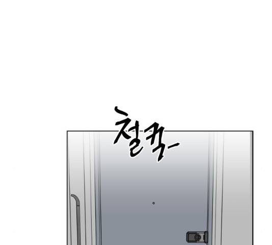 집사레인저 85화 11