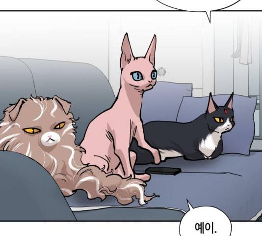 집사레인저 85화 27