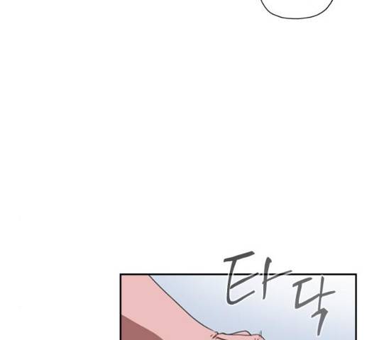 집사레인저 85화 28