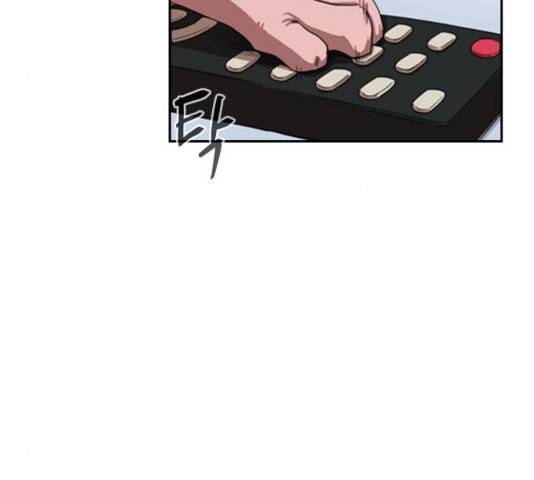 집사레인저 85화 29
