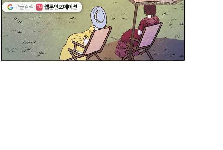 유리의 벽 1화 8