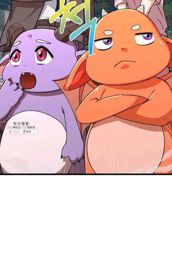 아빠가 너무 강함 54화 13