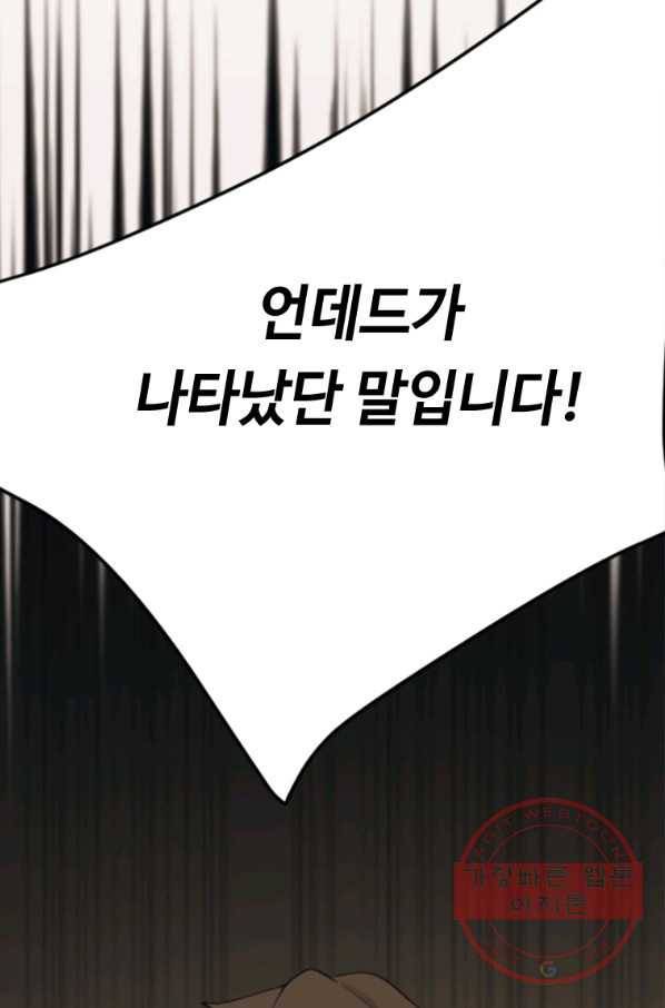 라이프 크라이 22화 7