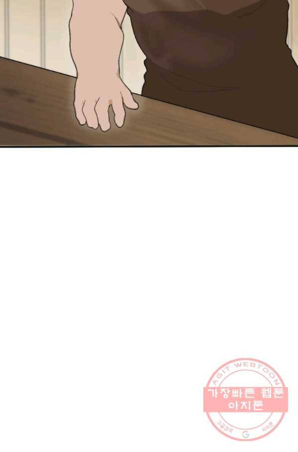 라이프 크라이 22화 10