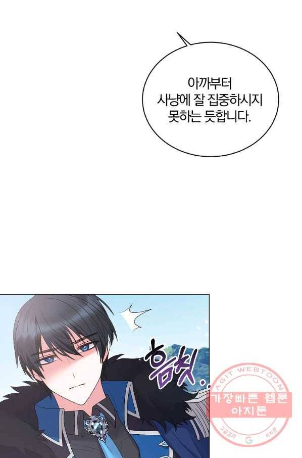 악녀지만 여주인공이 되겠습니다 41화 12