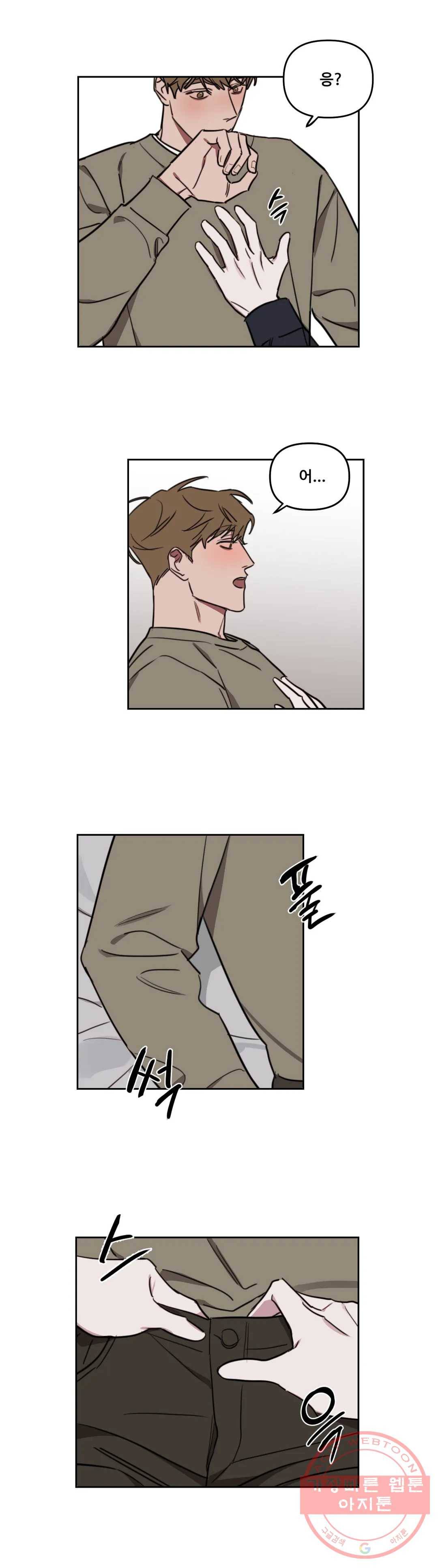 청춘사정 36화 2부 6화 2