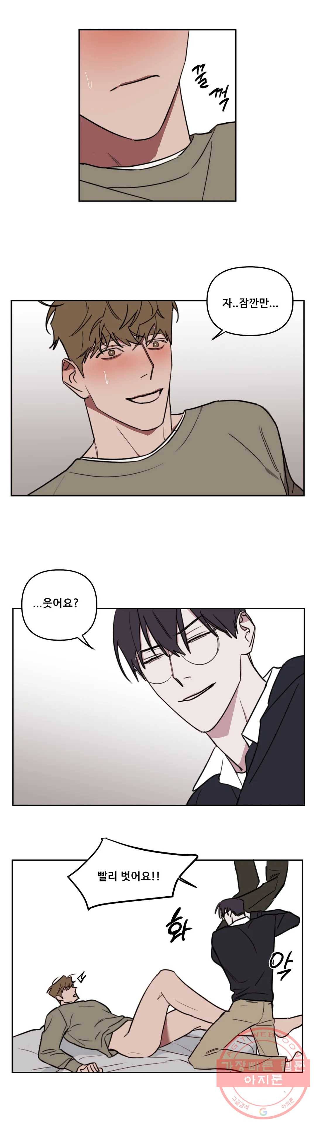 청춘사정 36화 2부 6화 3