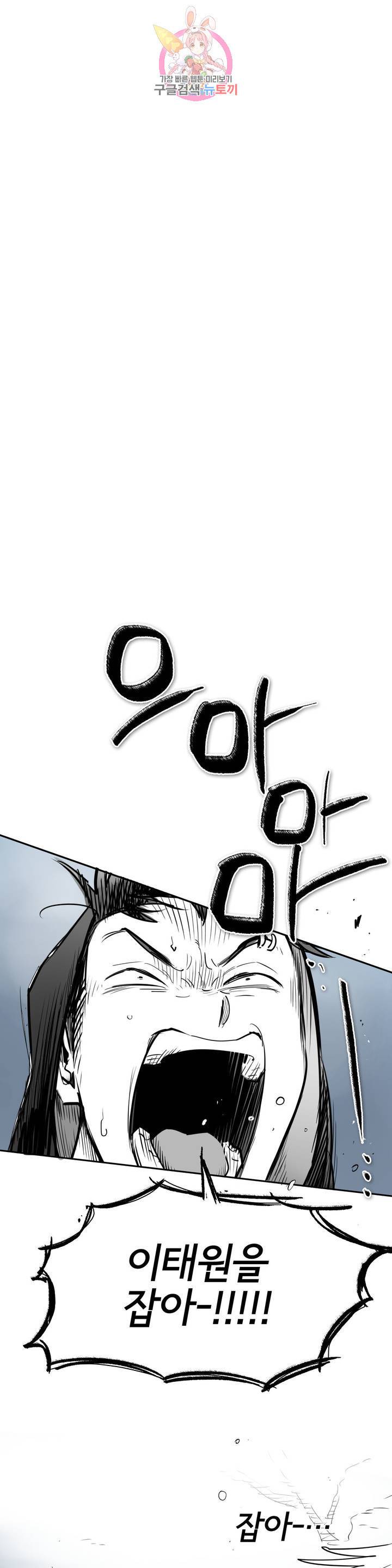 표준규격전사 214화 1