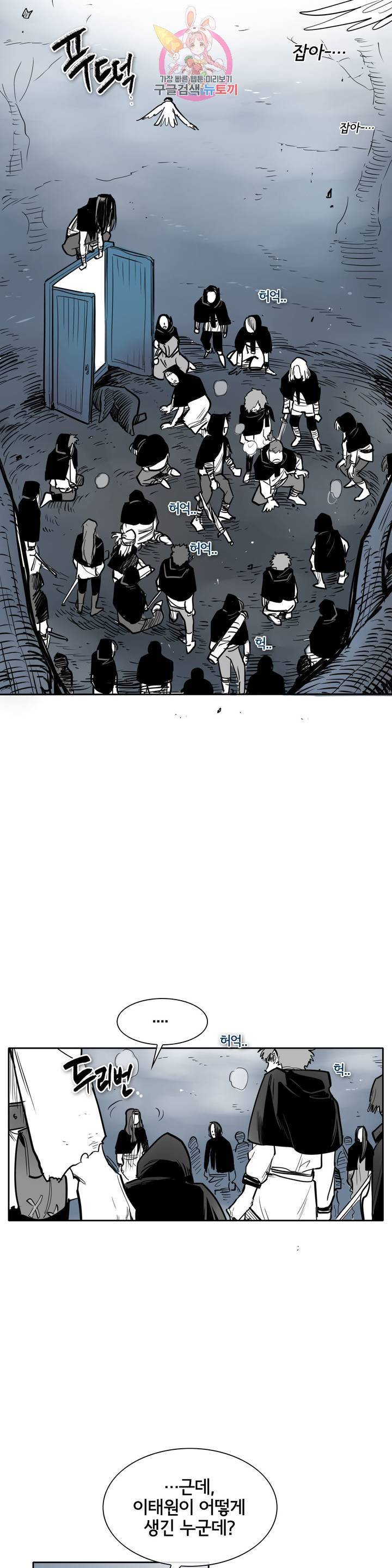 표준규격전사 214화 2
