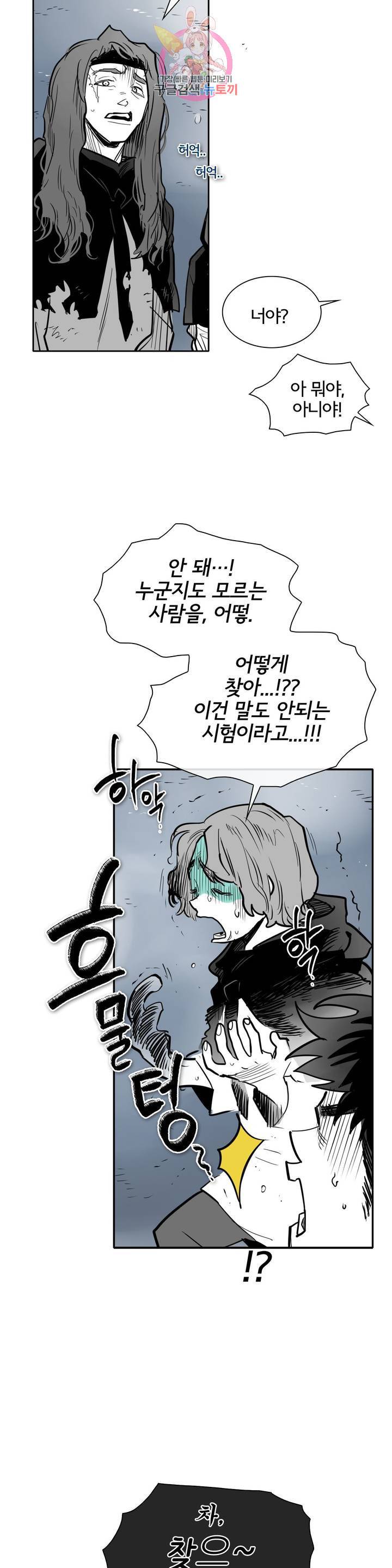 표준규격전사 214화 3
