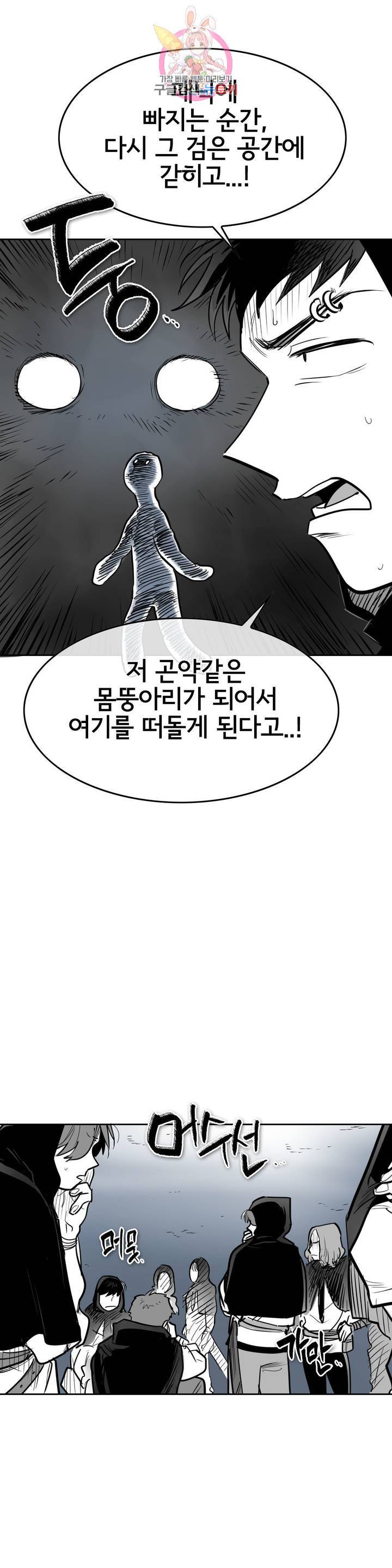 표준규격전사 214화 5