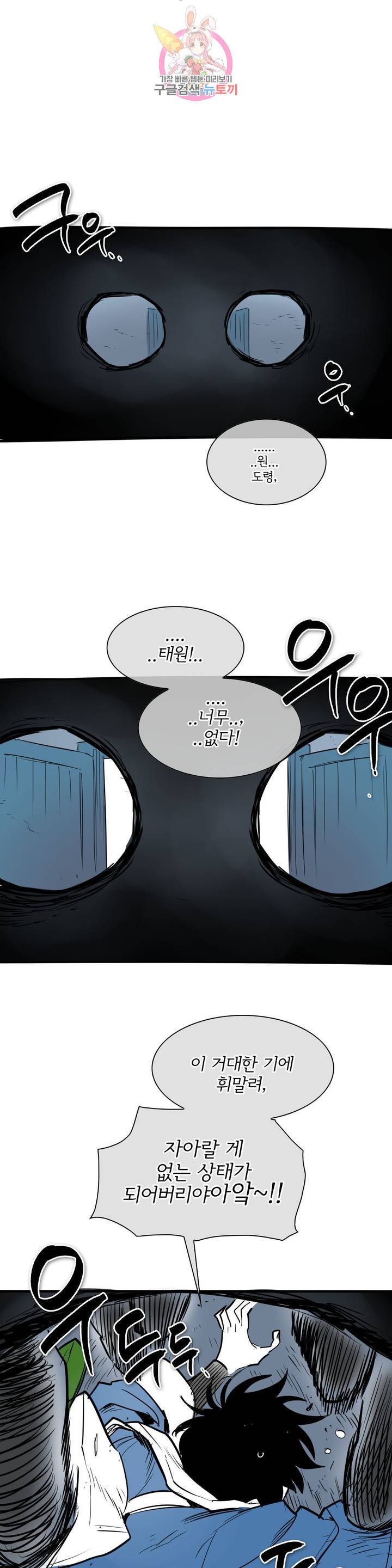표준규격전사 214화 7