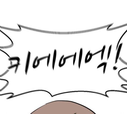 가슴털 로망스 126화 25