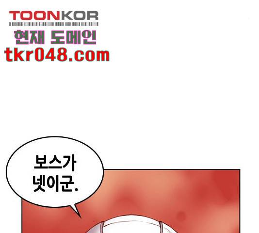 서울역 드루이드 25화 15