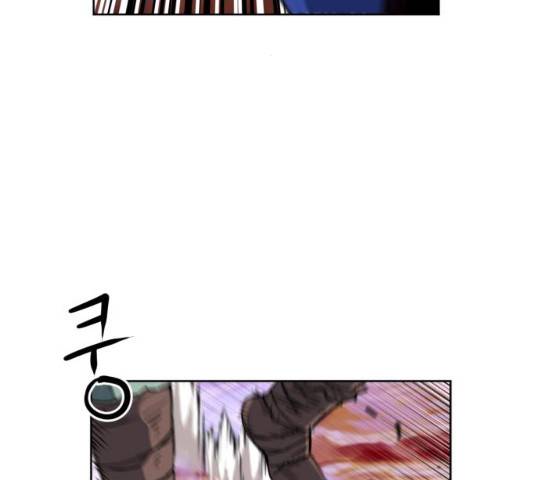 서울역 드루이드 25화 59