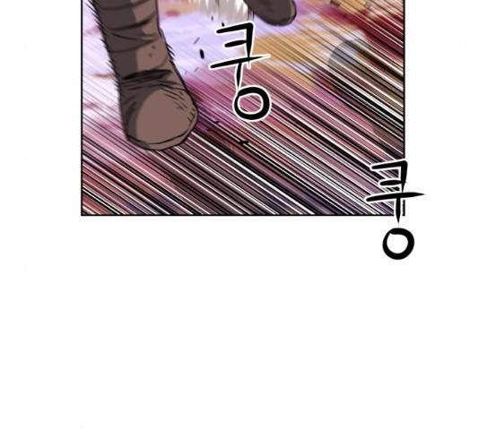서울역 드루이드 25화 60