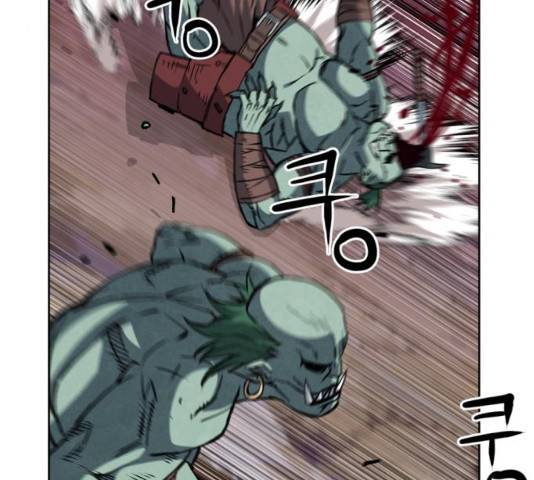 서울역 드루이드 25화 71