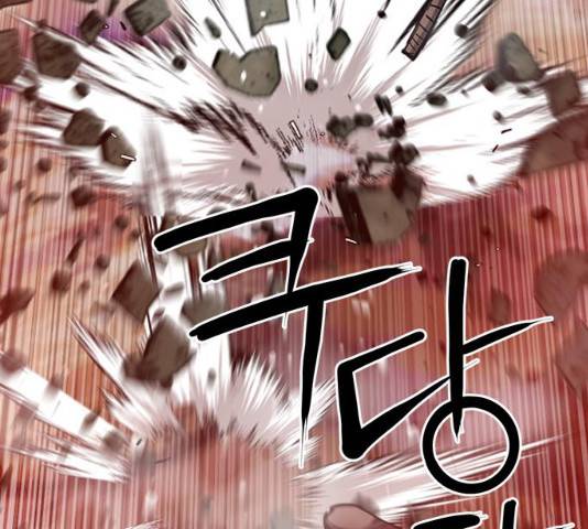 서울역 드루이드 25화 122