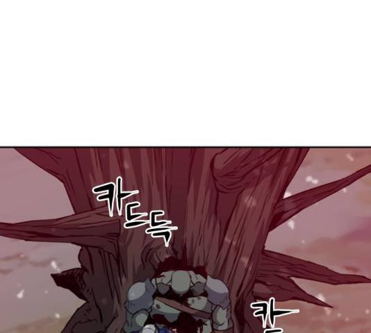 서울역 드루이드 25화 142