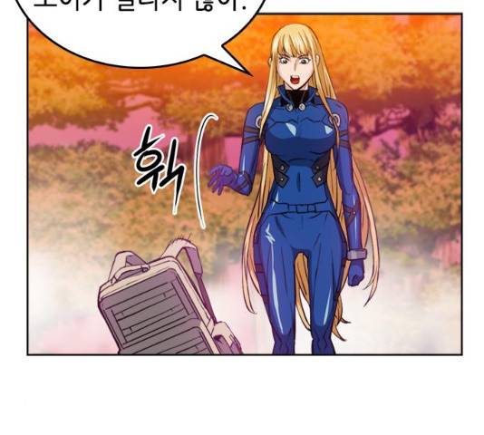서울역 드루이드 25화 158
