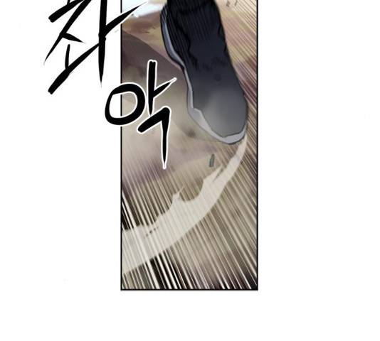 서울역 드루이드 25화 199