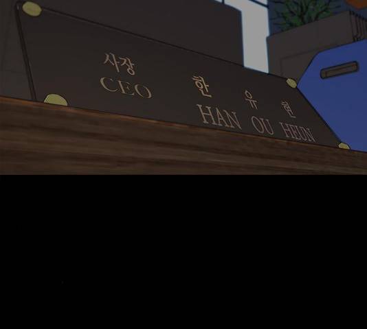 상남자(네이버) 69화 11