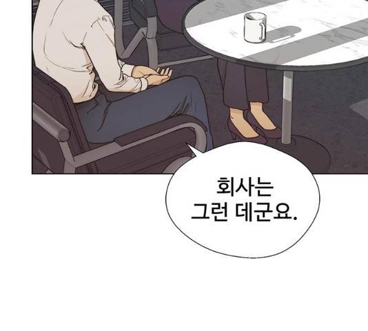 상남자(네이버) 69화 31