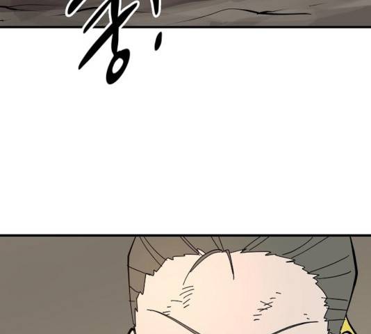 엽사:요괴사냥꾼 34화 20