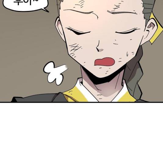 엽사:요괴사냥꾼 34화 22