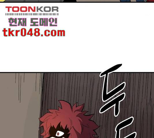 엽사:요괴사냥꾼 34화 28