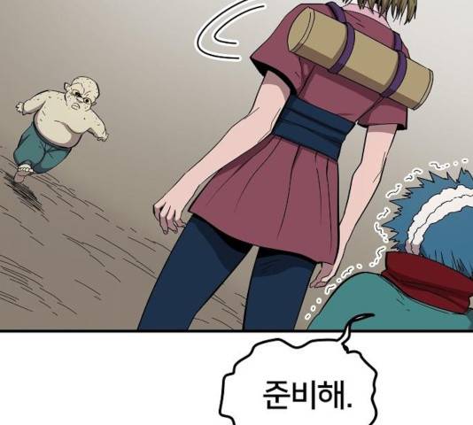 엽사:요괴사냥꾼 34화 34
