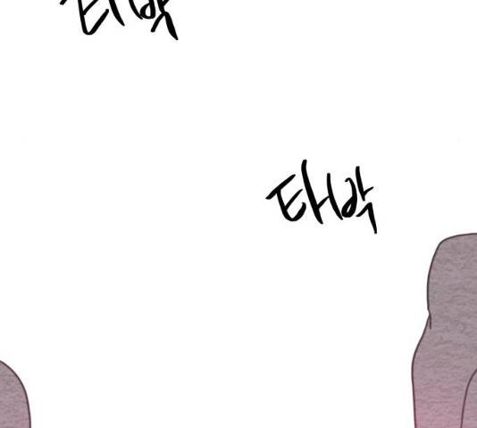 빨간맛 로맨스 16화 19