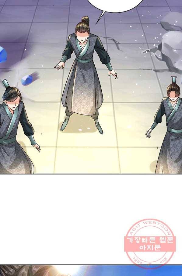 검도능천 6화 3