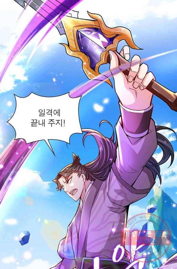 검도능천 6화 6
