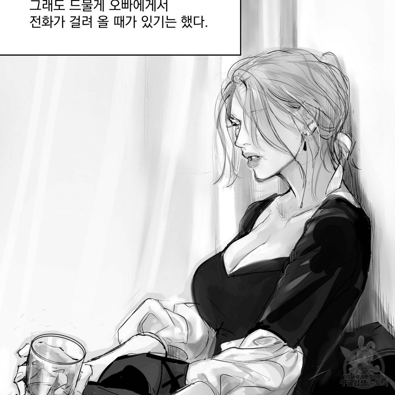 유실물 27화 5