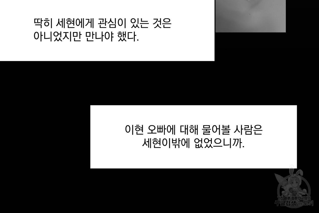유실물 27화 9