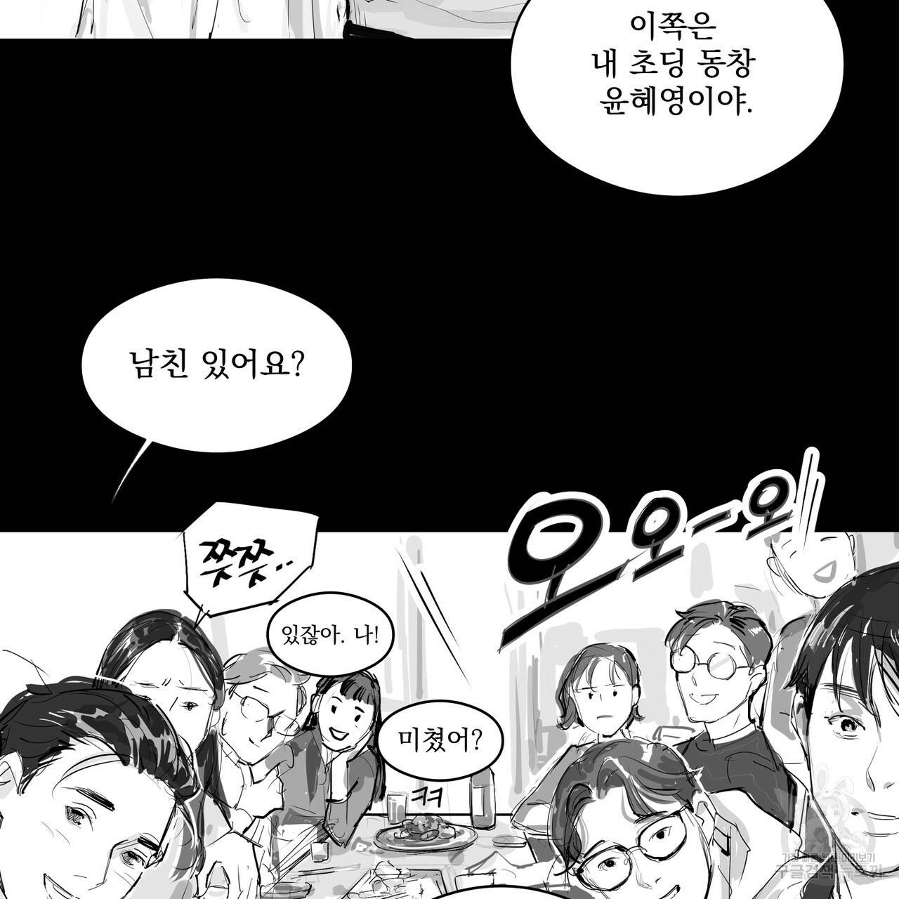 유실물 27화 11
