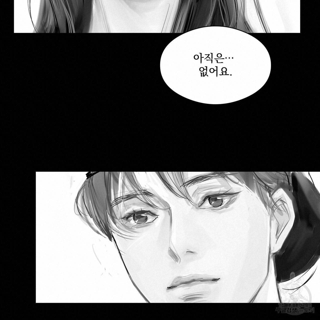 유실물 27화 13