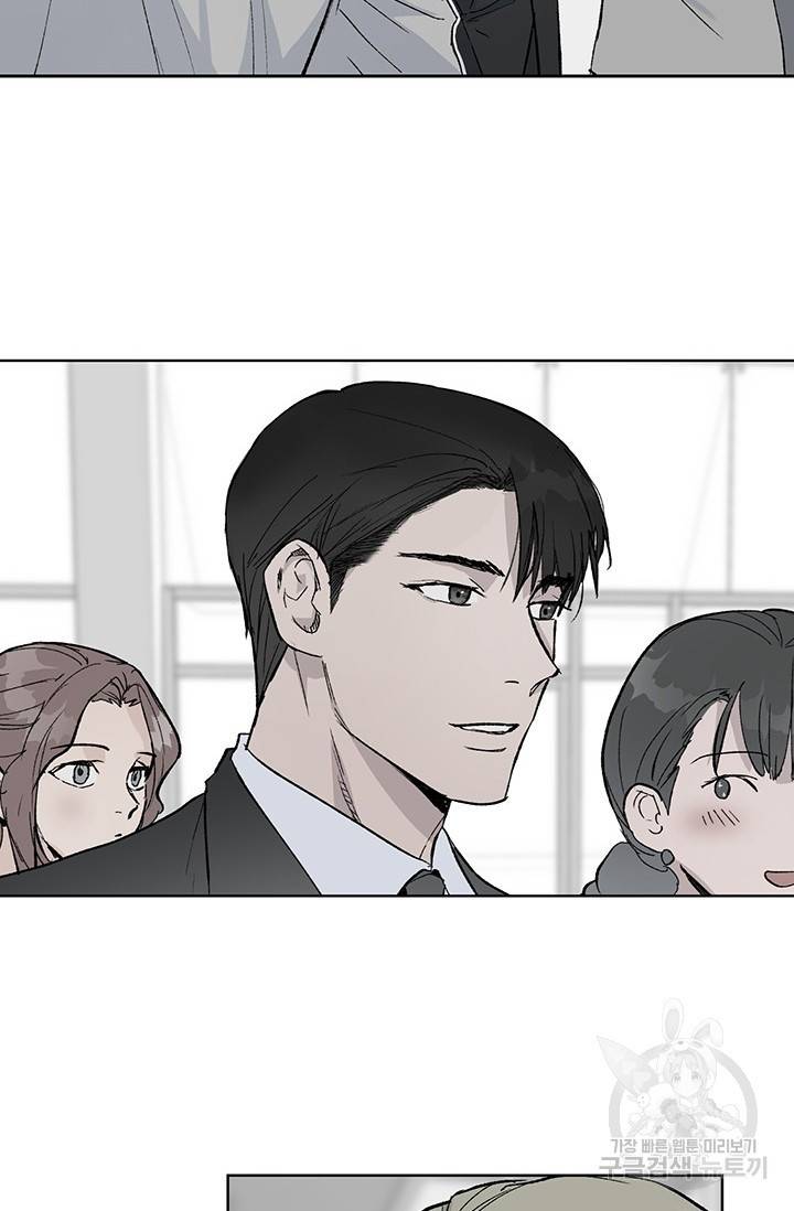 부적절한 신입사원 1화 24