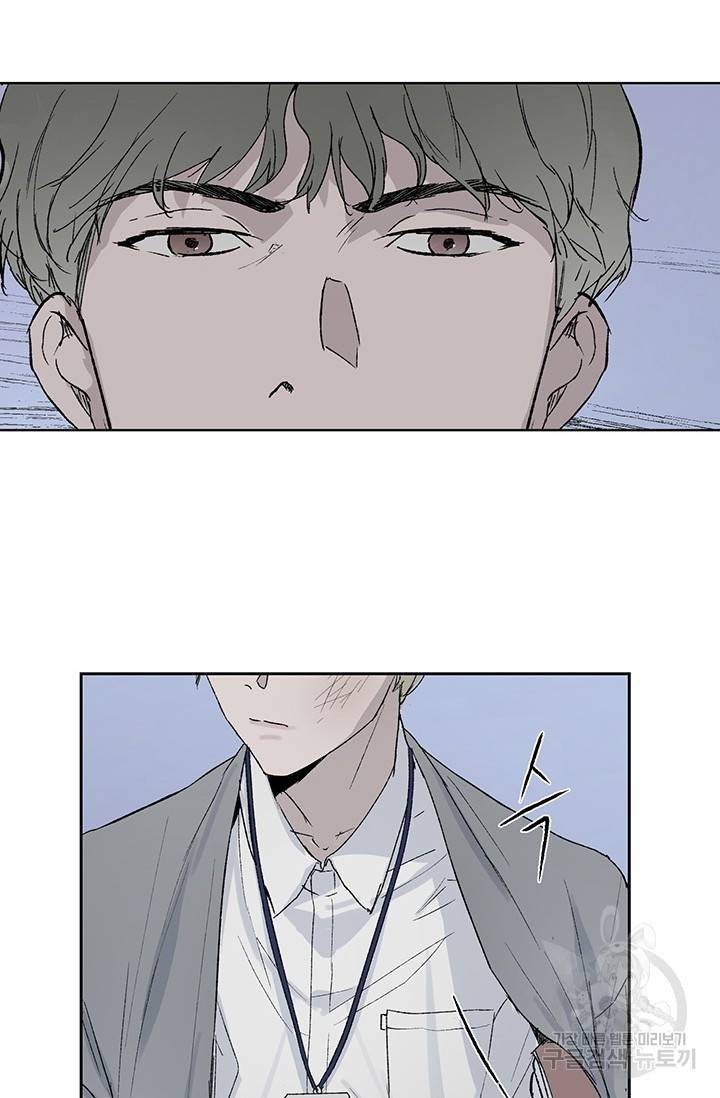 부적절한 신입사원 1화 44