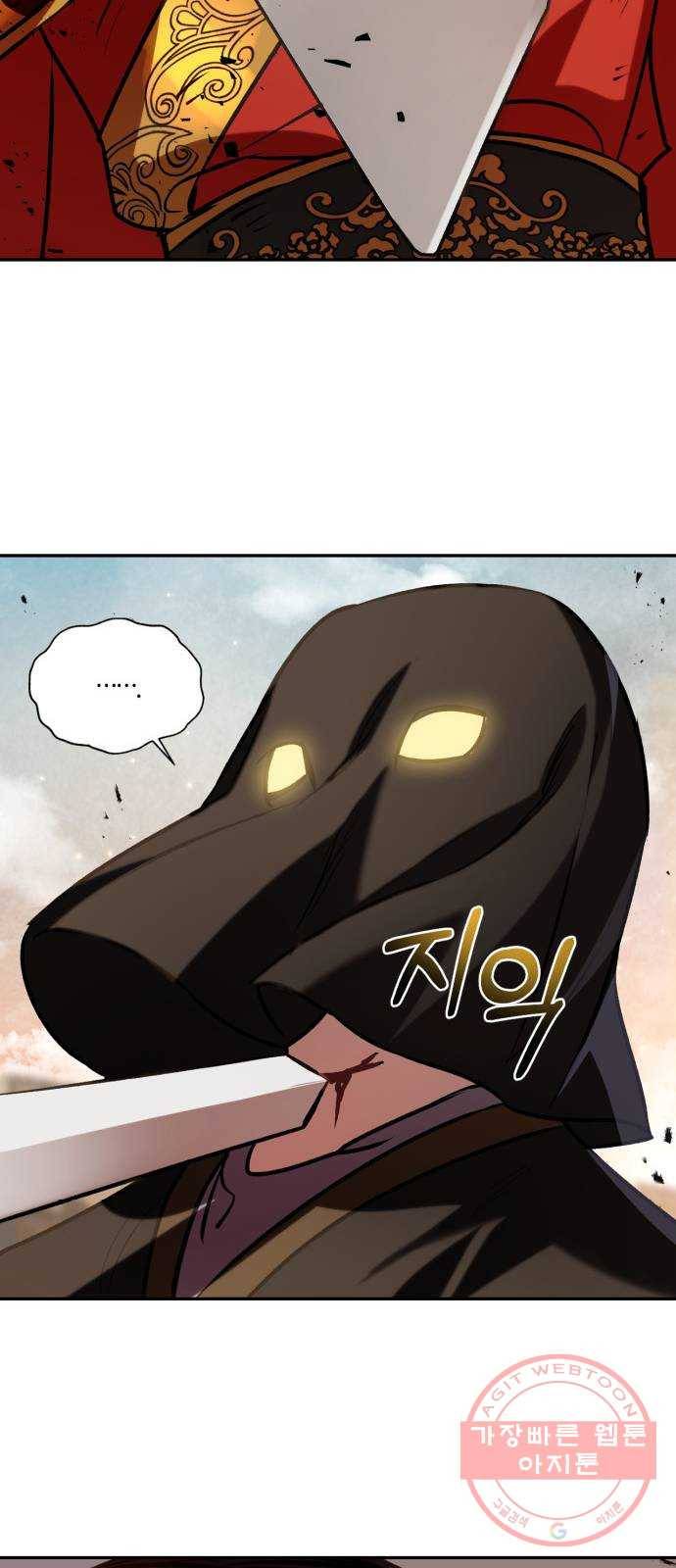 희란국연가 4화 8